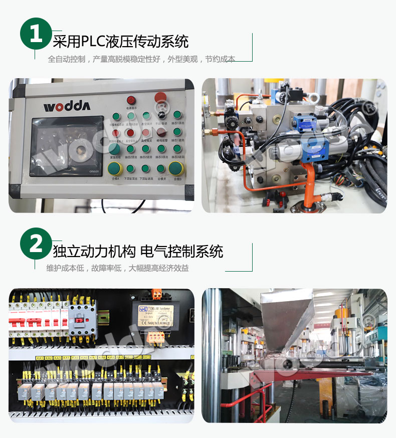 牛羊舔磚液壓機(jī)廠家